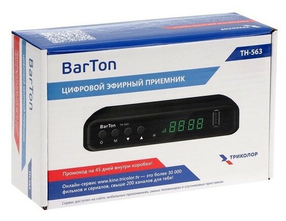 Приставка для цифрового ТВ BarTon TH-563 FullHD DVB-T2 HDMI USB чёрная