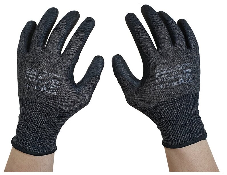 Перчатки для защиты от порезов SCAFFA DY1850-PU 12 пар (размер 10)