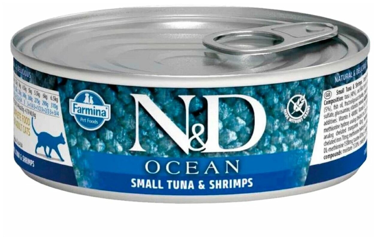 Н&Д для кошек оушен, тунец и креветки N&D CAT OCEAN TUNA & SHRIMP