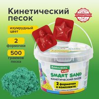 Песок для лепки и моделирования кинетический детский Brauberg Kids, изумрудный, 500 г, 2 формочки, ведерко, 665092