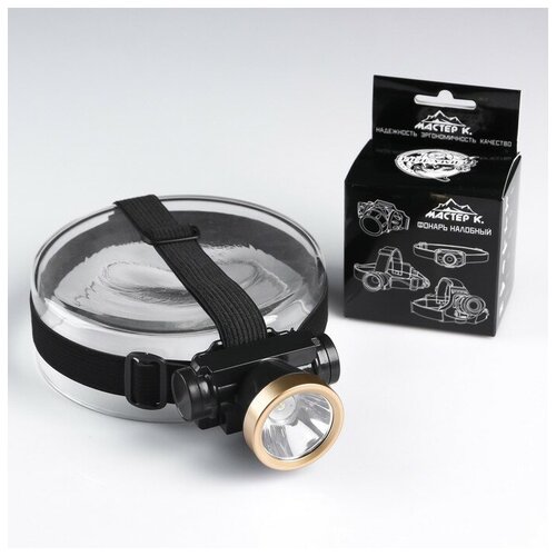 фото Фонарь налобный мастер к аккумуляторный, "мастер к", 3 режима, от usb, 5х7 см (4494154) мастер к.