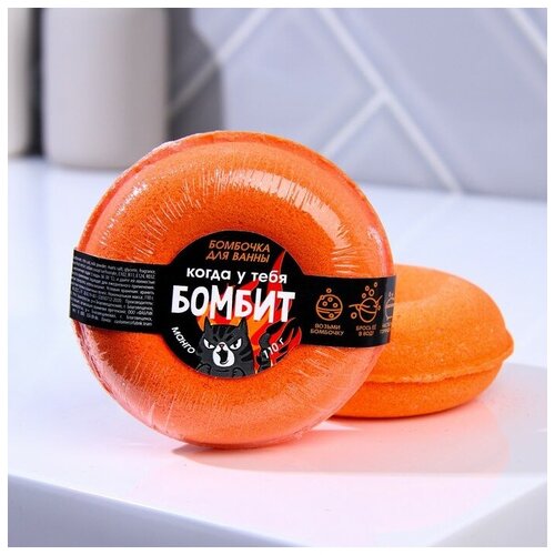 Beauty Fox Бурлящий пончик «Когда у тебя бомбит», аромат манго, 110 г