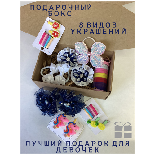 Подарок для девочки на день рождения, новый год. Украшения для волос, банты, заколки, резинки для волос (держатель для волос, аксессуары, украшения)