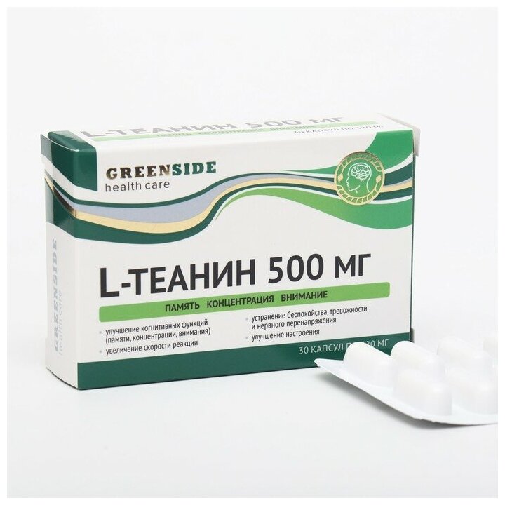 L-Теанин 500 мг, 30 капсул, 320 мг 9369226
