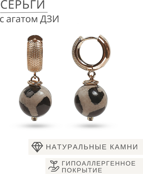 Серьги с подвесками ELENA MINAKOVA Jewelry Design, агат, черный, бежевый