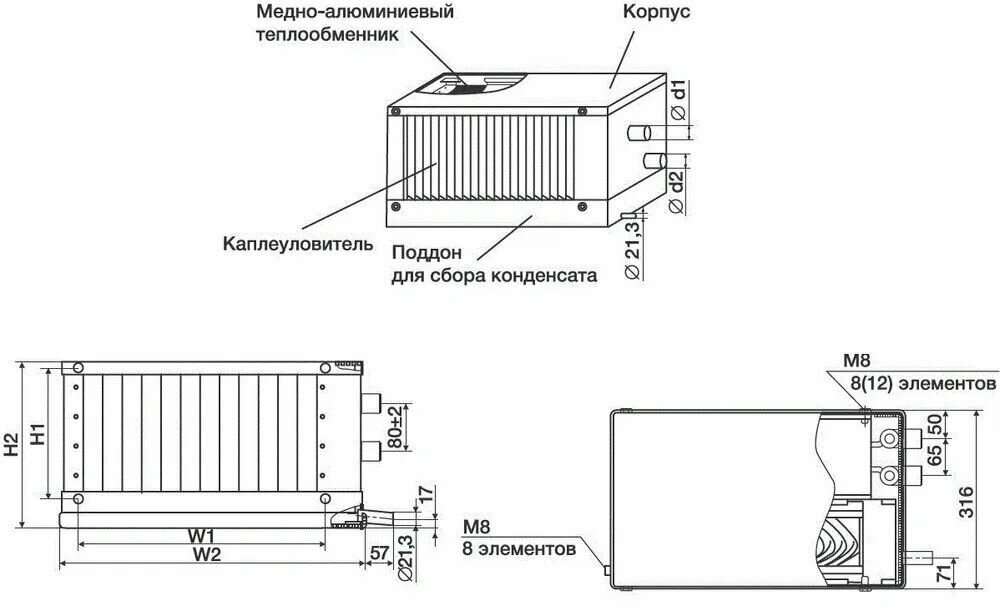 Водяной охладитель для прямоугольных каналов WHR-W 800*500-3 - фотография № 2