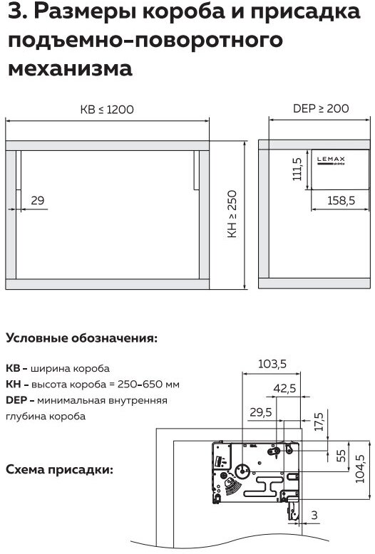 Механизм подъема фасада с доводчиком, от 2,8 до 7 кг - фотография № 5