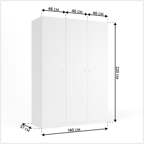 Большой трехстворчатый шкаф для одежды, белый by Mr.Doors - Irfa White XL