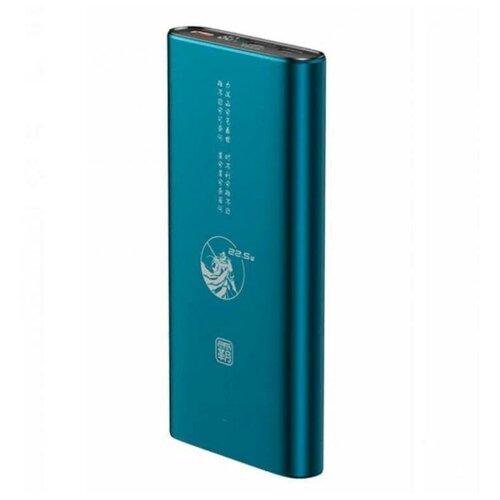 Внешний аккумулятор Remax RPP-263 20000 mAh синий 339000₽