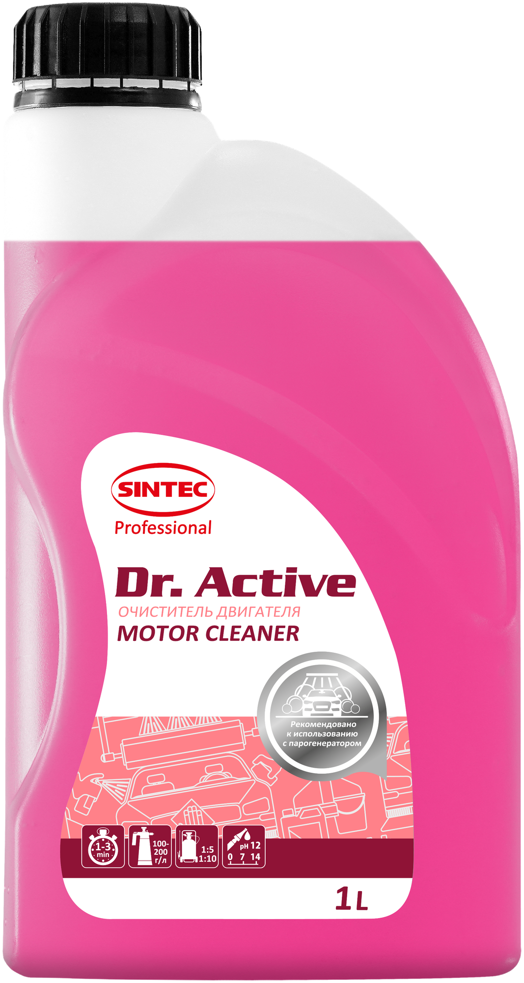 Очиститель двигателя Dr Active Dr Active Motor Cleaner