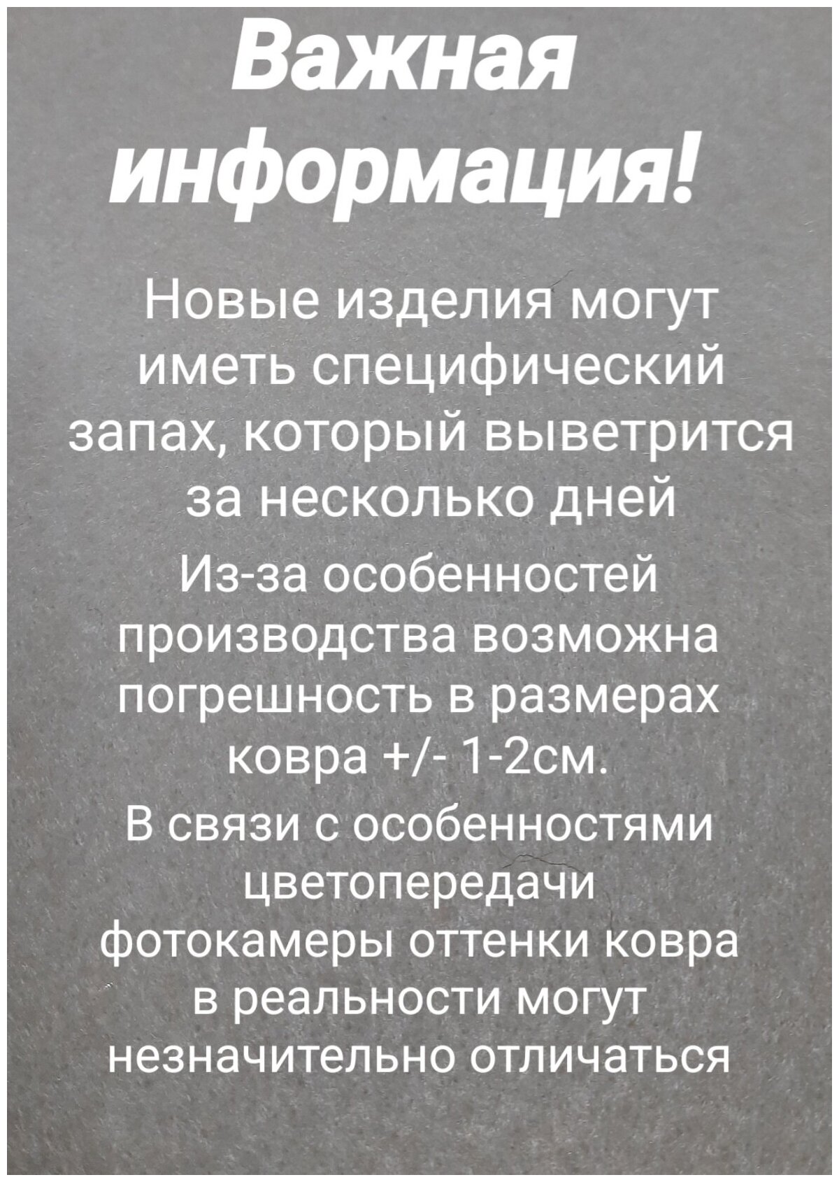 Ковер на пол овальный в гостиную, спальню, на кухню, прикроватный, интерьерный Эспрессо, Витебские ковры, 3222, кофейный, 0.8*1.5 м - фотография № 4