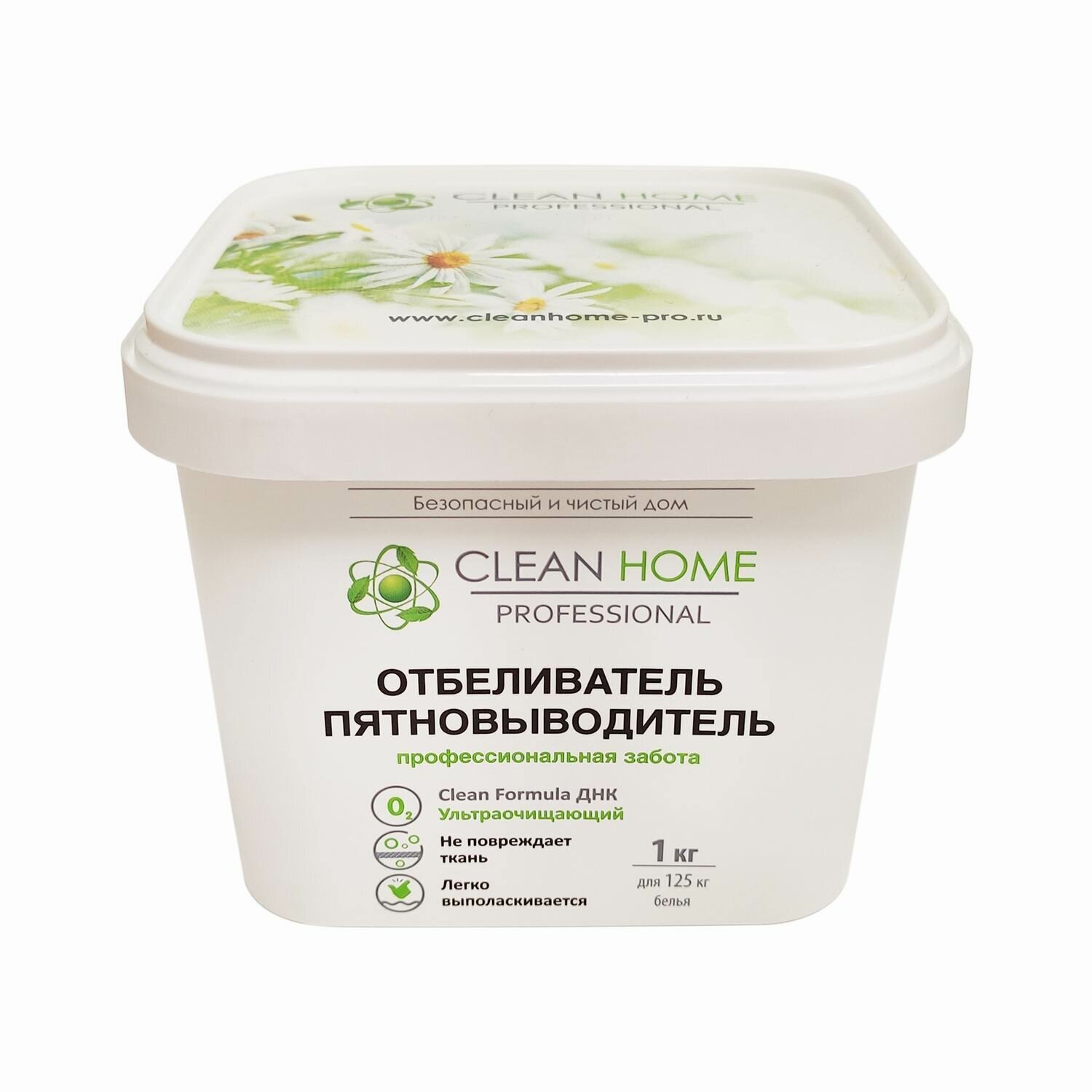 Отбеливатель-пятновыводитель Clean Home экспресс-эффект, 1 кг - фото №13