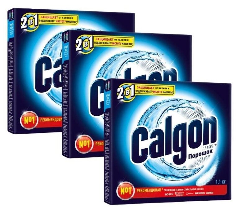 Порошок для смягчения воды Calgon