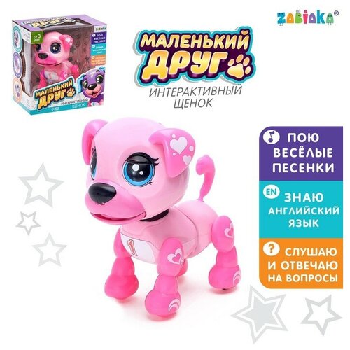 разноцветный