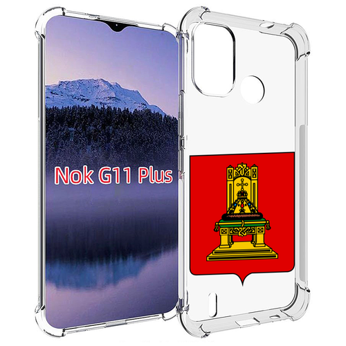 Чехол MyPads герб-тверская-область для Nokia G11 Plus задняя-панель-накладка-бампер
