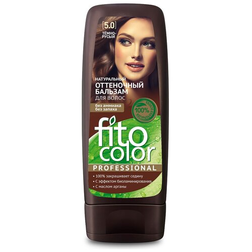 Натуральный оттеночный бальзам для волос серии Fito Color PROFESSIONAL тон Темно-русый, 140мл