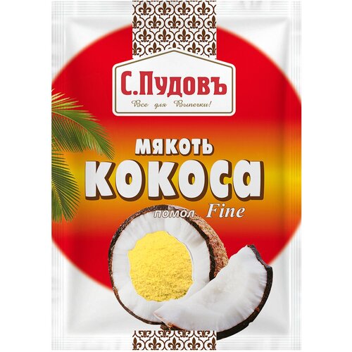 Мякоть кокоса С. Пудовъ Желтая помол fine 40 г