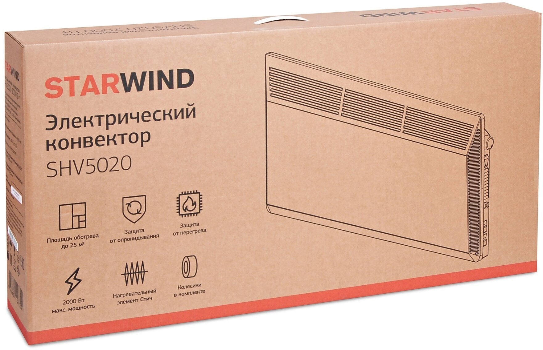 Конвектор Starwind SHV5020 - фотография № 17