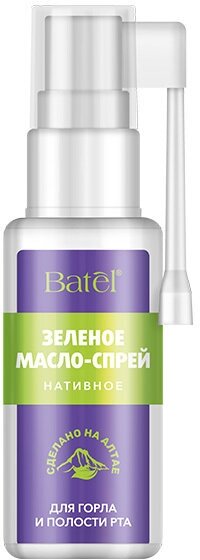 BATEL Нативное зеленое масло-спрей для горла и полости рта