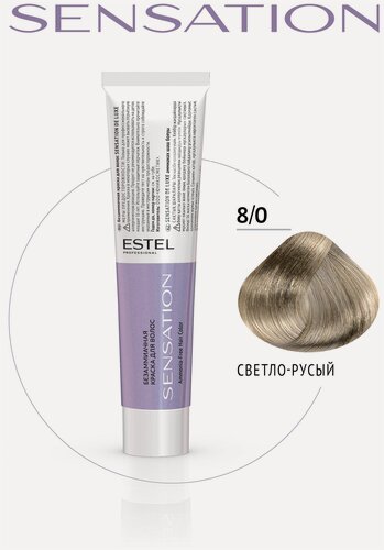 Изображение товара ESTEL Sensation безаммиачная крем-краска для волос, 8/0 светло-русый, 60 мл