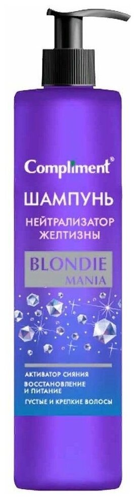 Compliment Шампунь для волос "Blondie Mania", нейтрализатор желтизны, 330мл