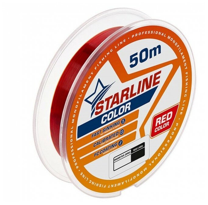 Зимняя леска для рыбалки / леска для зимней рыбалки Starline Color 50м 0,080mm/0,9 кг/красный