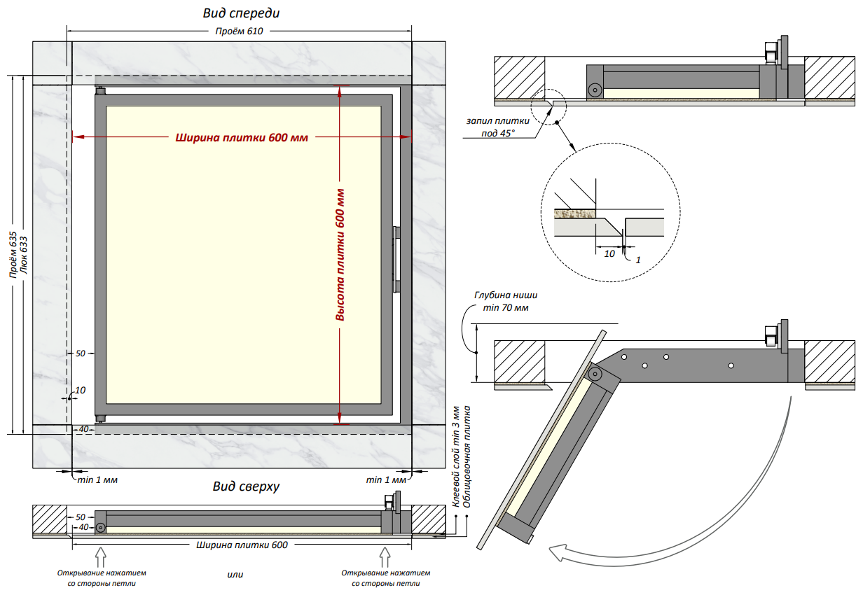 Ревизионный люк нажимной под плитку 600х600 - фотография № 8