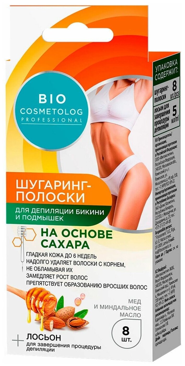 Шугаринг-полоски для депиляции Professional для бикини и подмышек 8шт ...