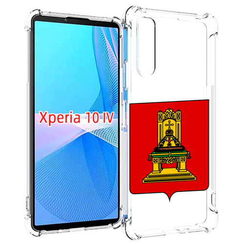 Чехол MyPads герб-тверская-область для Sony Xperia 10 IV (10-4) задняя-панель-накладка-бампер