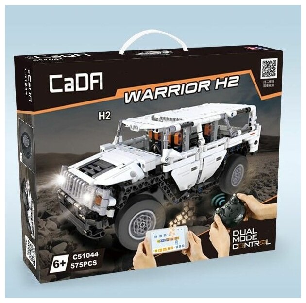 Конструктор Technic с пультом ДУ белого цвета из 575 деталей.