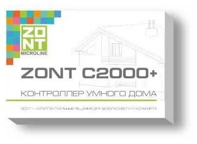 GSM / Etherrnet контроллер умного дома ZONT C2000+ ML00004256 - фотография № 1