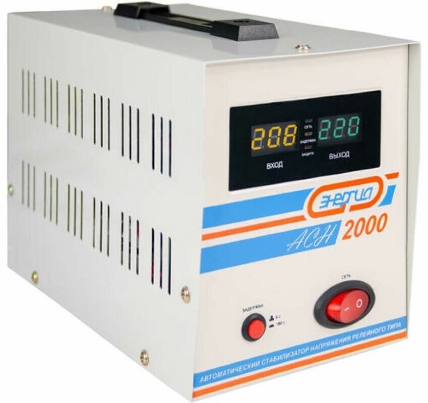 Стабилизатор АСН-2000 цифровой дисплей энергия