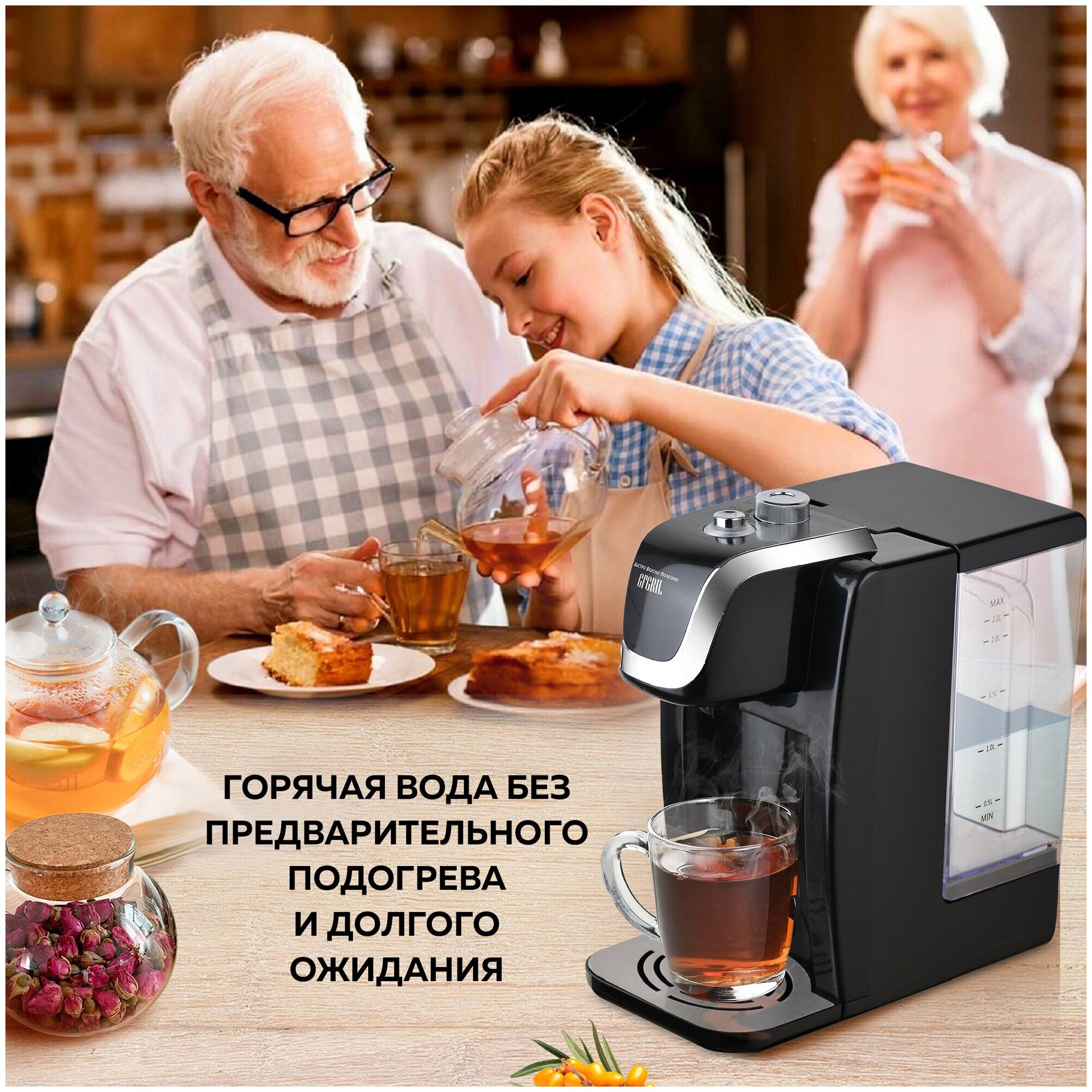 Термопот GFGRIL 2.2 л черный - фото №7