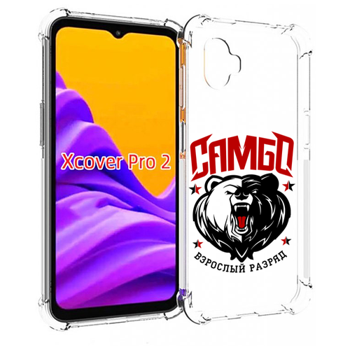 чехол mypads mma единоборства для samsung galaxy xcover pro 1 задняя панель накладка бампер Чехол MyPads Единоборства Самбо медведь для Samsung Galaxy Xcover Pro 2 задняя-панель-накладка-бампер