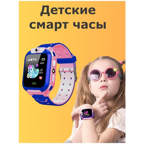 Смарт часы детские сенсорные KIDS WATCHES / Детские часы с сим картой / Умные часы Smart Watch 2G / Синий