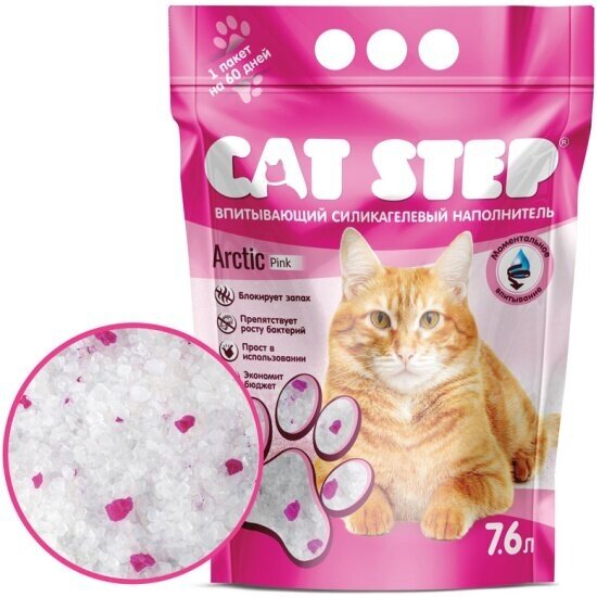 Наполнитель для кошачьих туалетов Cat Step Arctic Pink впитывающий силикагелевый 7,6 л