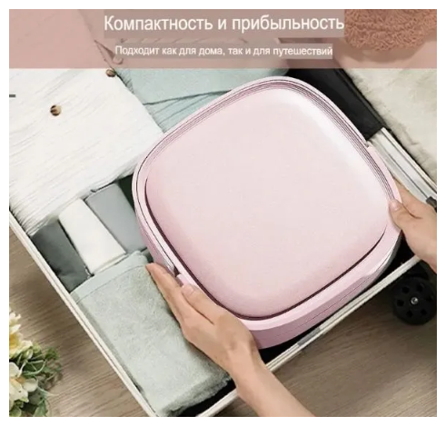 Портативная мини стиральная машина Розовая для мелкой одежды до 15 кг