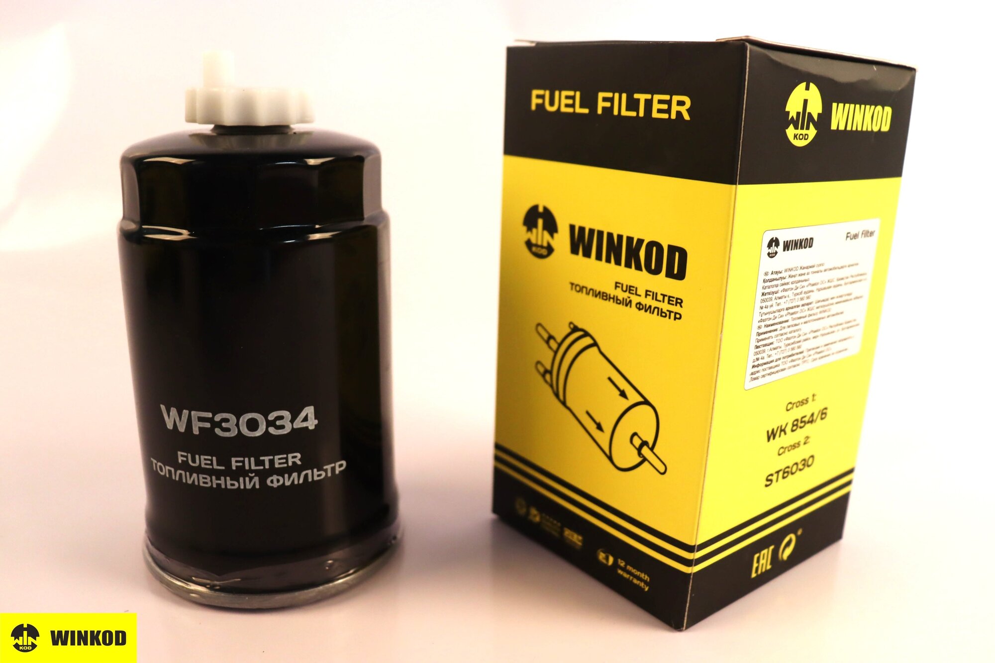 Фильтр топливный (WF3034) для FIAT DUCATO 2.0 - 2.8JTD, CITROEN JUMPER 2.0HDI, KIA H-1 STAREX SPORTAGE II CRDI