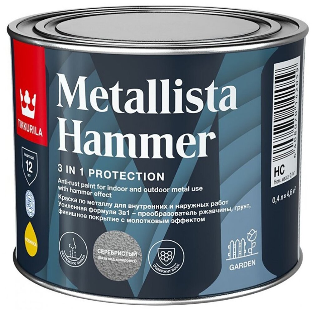 Краска для металла по ржавчине молотковая 3в1 Tikkurila Metallista Hammer, 0,4 л, база HC