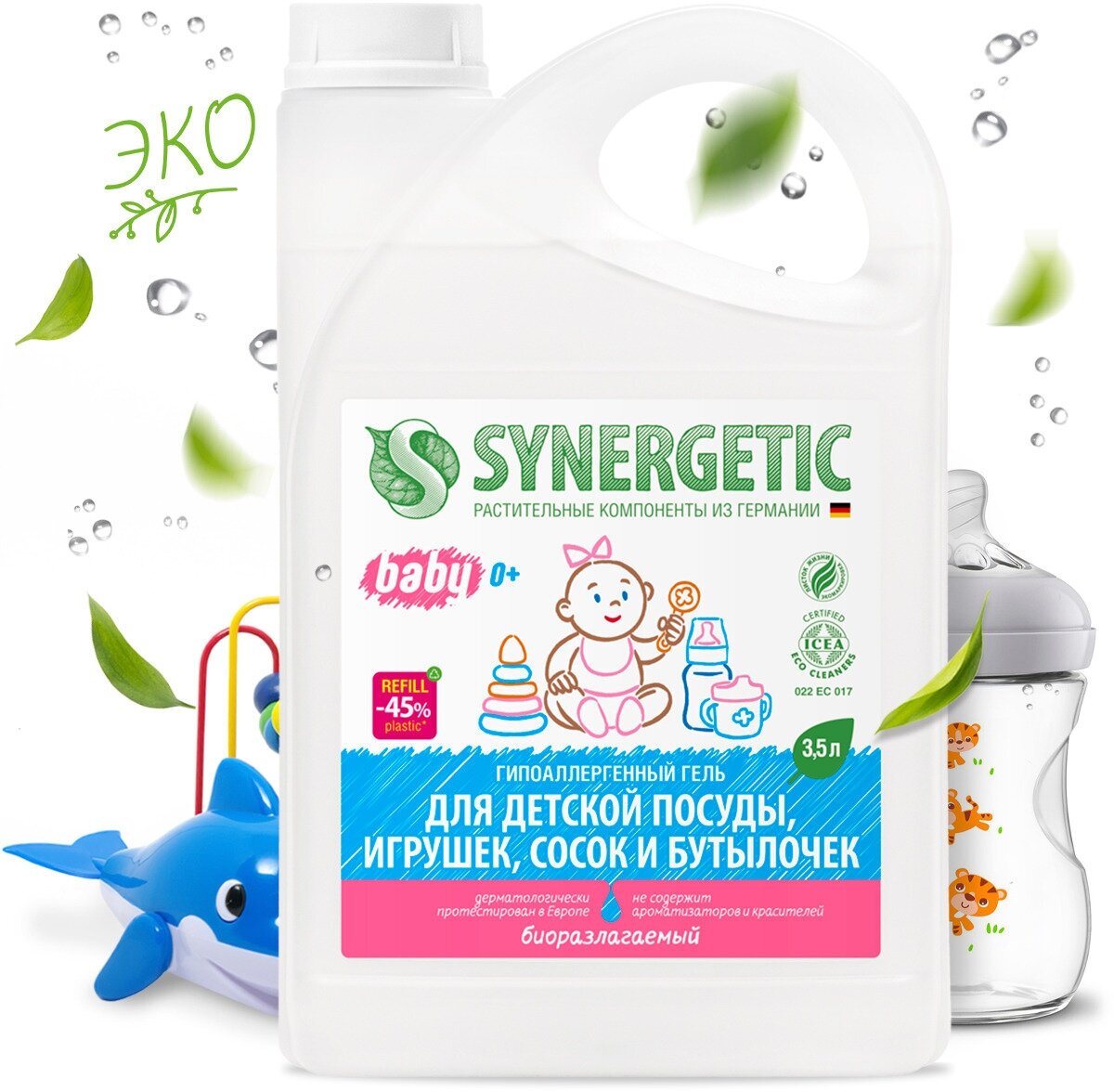 Synergetic гель для мытья детской посуды, игрушек, сосок и бутылочек Baby сменный блок, 3.5 л, 3.73 кг - фотография № 20