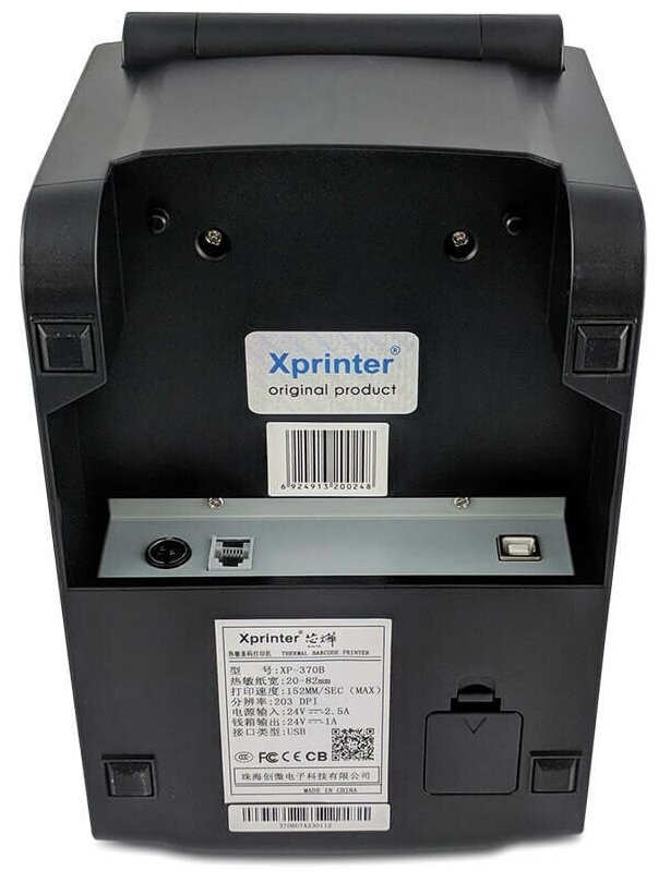 Термопринтер Xprinter - фото №11