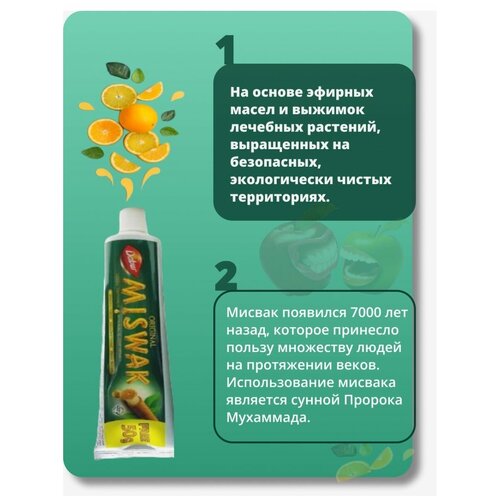 3в1 Комплекс отбеливания зубов без фтора, подарки на 8 марта