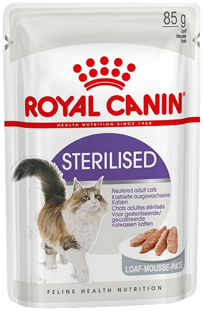 Корм влажный для кошек ROYAL CANIN Sterilised 85г соус стерилизованных пауч, 12шт - фотография № 7