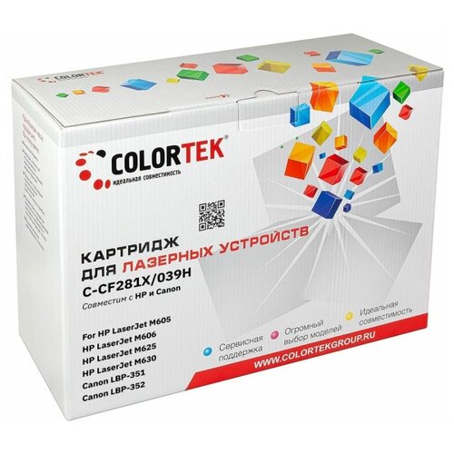 Картридж лазерный Colortek CT-CF281X/C-039H для принтеров HP и Canon 2 штук чип hi black к картриджу hp lj enterprise m630 m605 m606 m625 cf281x bk 25k черный 25000 страниц