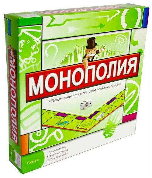 Монополия 5211/ Monopoly / Динамичная игра в торговлю недвижимостью /