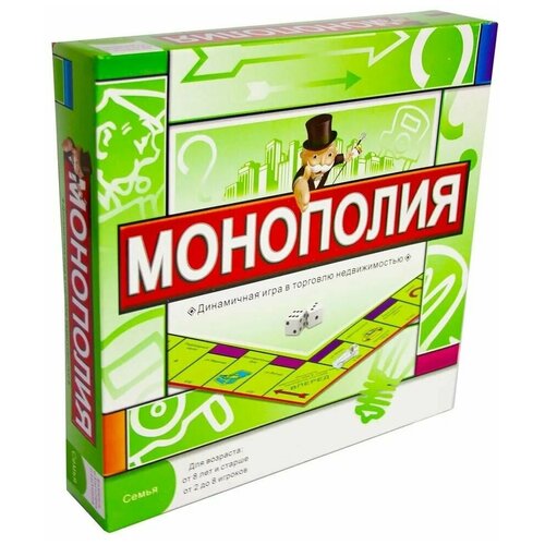 Монополия 5211/ Monopoly / Динамичная игра в торговлю недвижимостью /