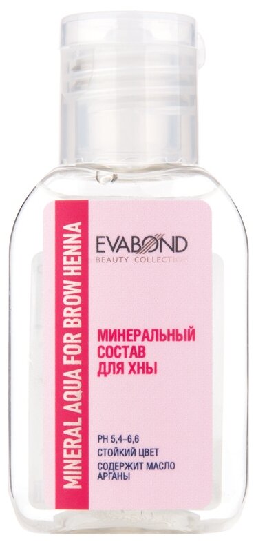 EVABOND Минеральный состав для хны Mineral Aqua, 30 мл, 30 мл