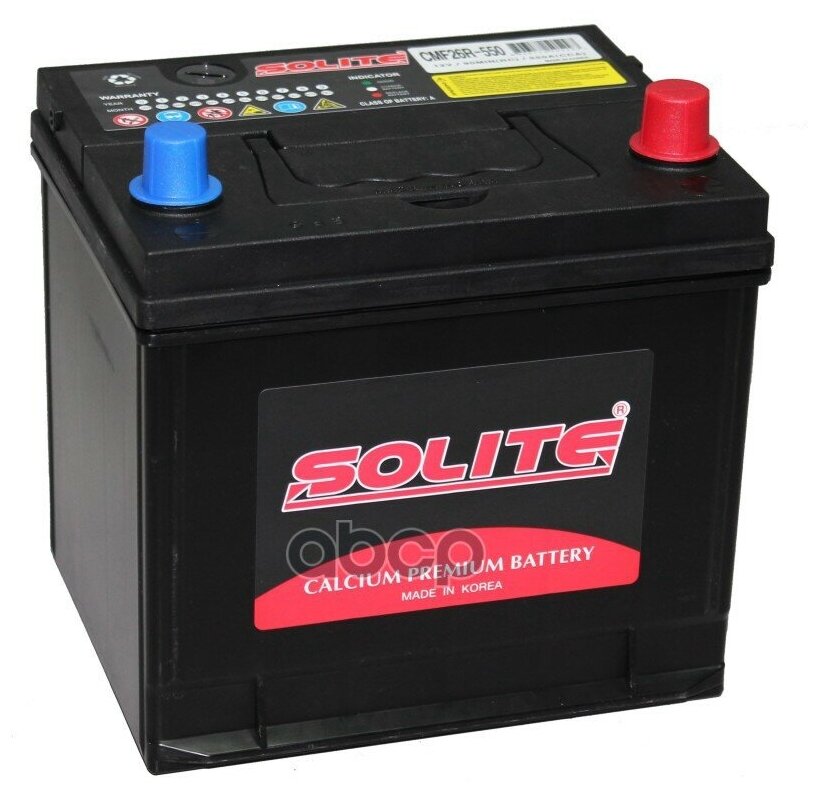 Автомобильный аккумулятор Solite CMF26R-550