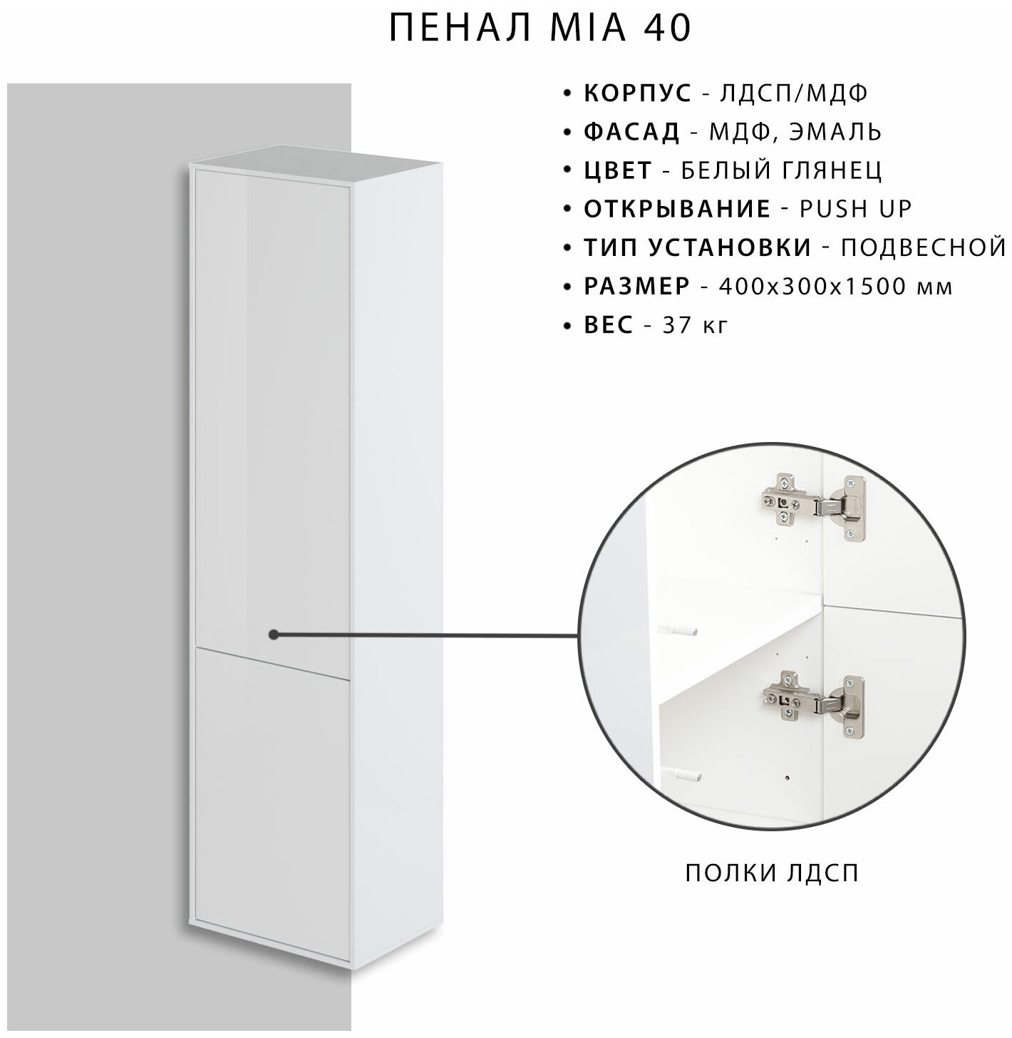 Пенал подвесной Итана Mia 40 743316 - фотография № 6