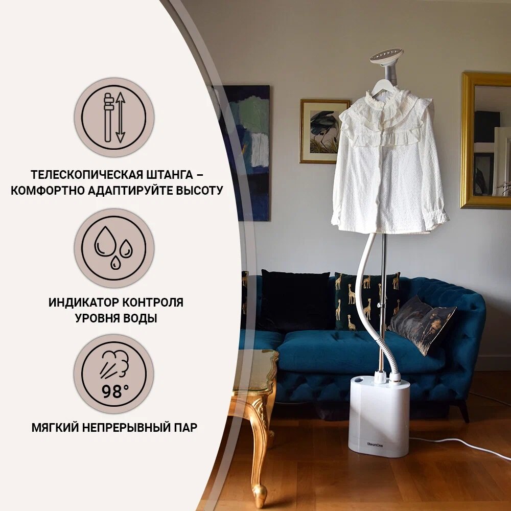 Отпариватель для одежды вертикальный напольный SteamOne EUH2020W 1,2 л, белый - фотография № 4